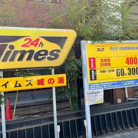 アルピエc Wi-Fi無料熊本城徒歩5分公寓 外观 照片