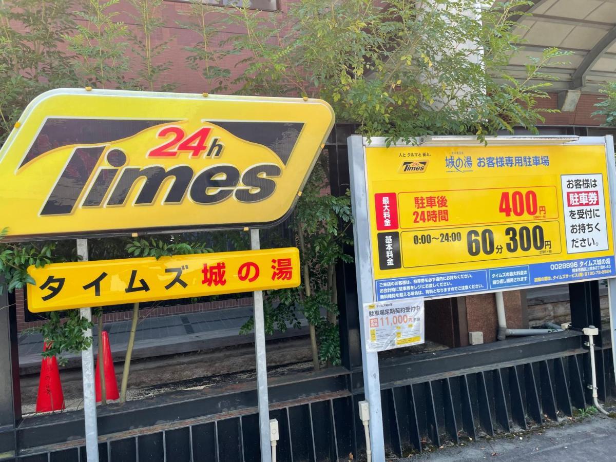 アルピエc Wi-Fi無料熊本城徒歩5分公寓 外观 照片